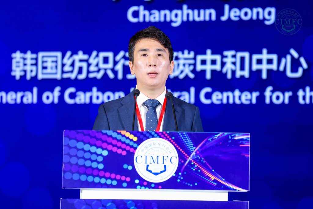 Changhun Jeong