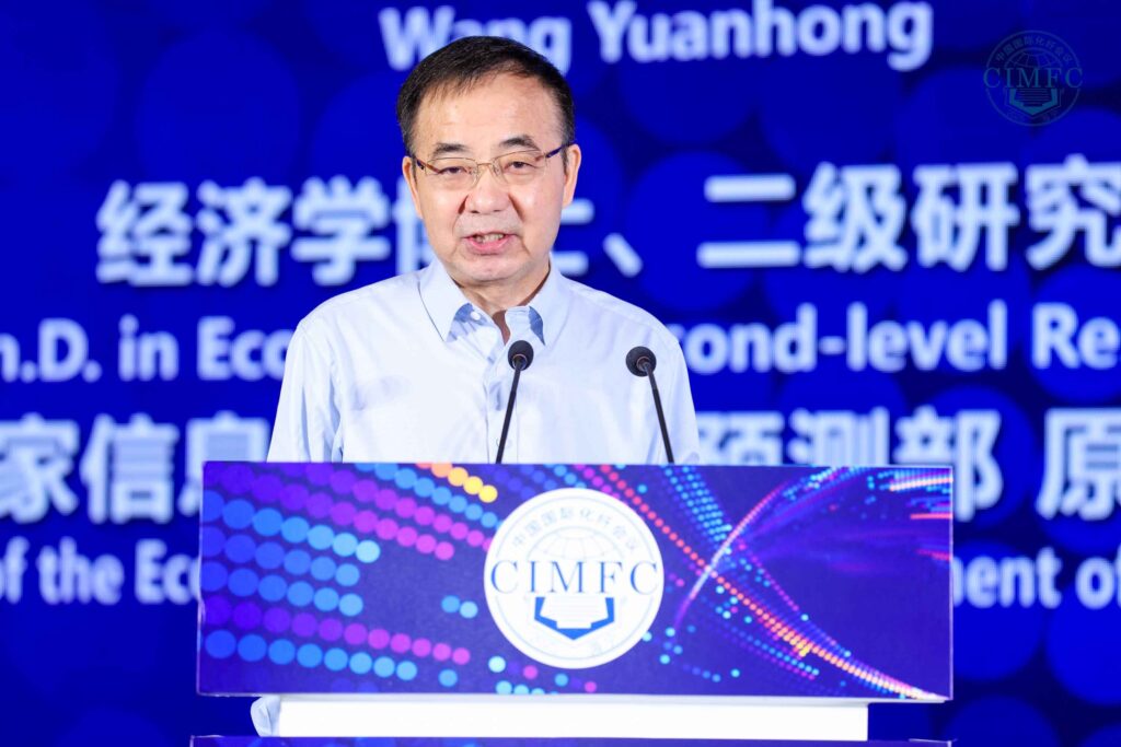 Wang Hongyuan